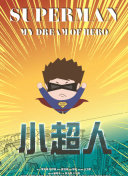 探讨三国志荣耀的社区文化与玩家互动体验